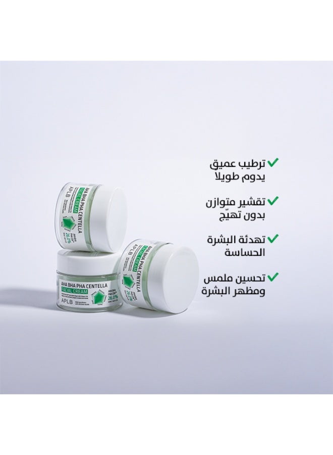 APLB AHA BHA PHA CENTELLA FACIAL CREAM 55 ml - Image 4